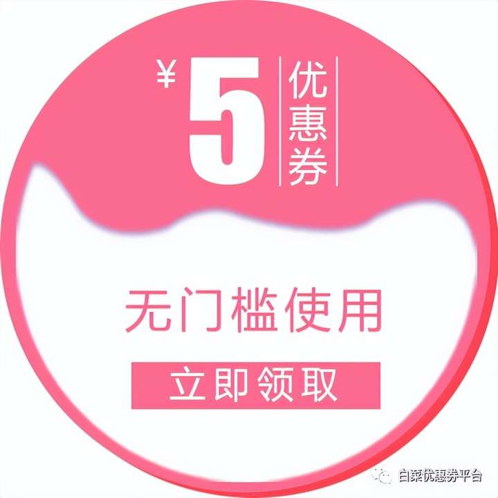 淘宝隐藏优惠券怎么领（淘宝隐藏优惠券公众号）