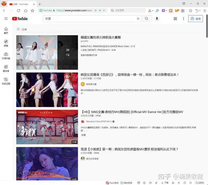 实操今日头条中视频音乐号项目,一个月做到了 10万粉 ,收益 4万+