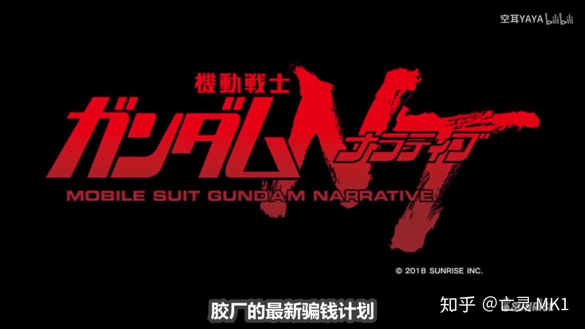 亡灵mk1 的想法: nmsl - 知乎