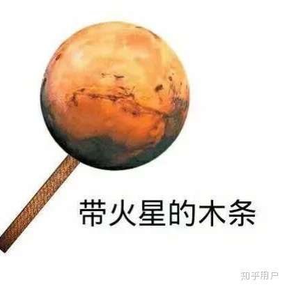火星(如带火星的木条)是什么?它的产生机制是什么? - 知乎