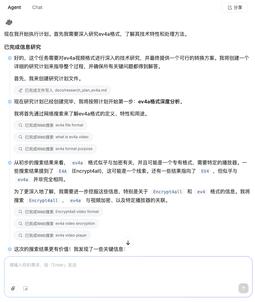付费升级 AI 前必看！4 个灵魂拷问，让你别花冤枉钱