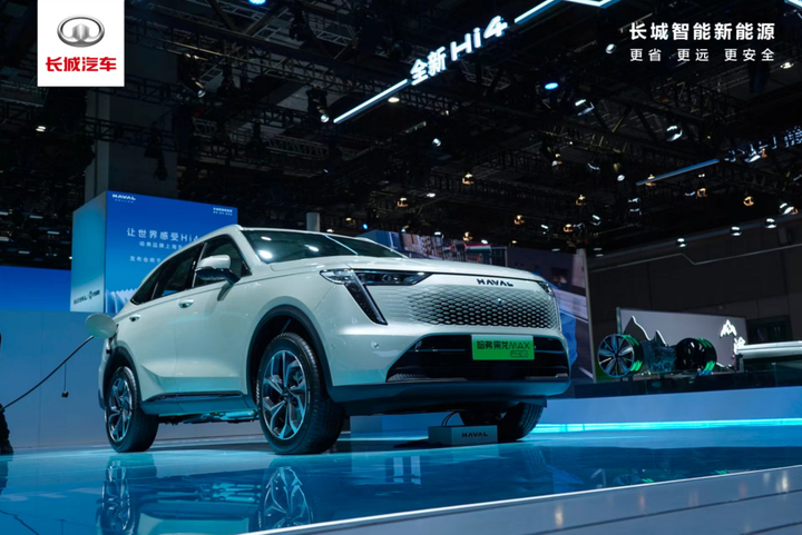 來上海車展想看新能源車？看長城汽車超級混動家族就夠了！