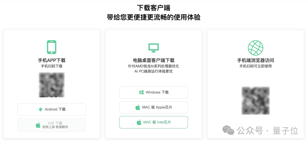北大ChatExcel，获得千万级新投资