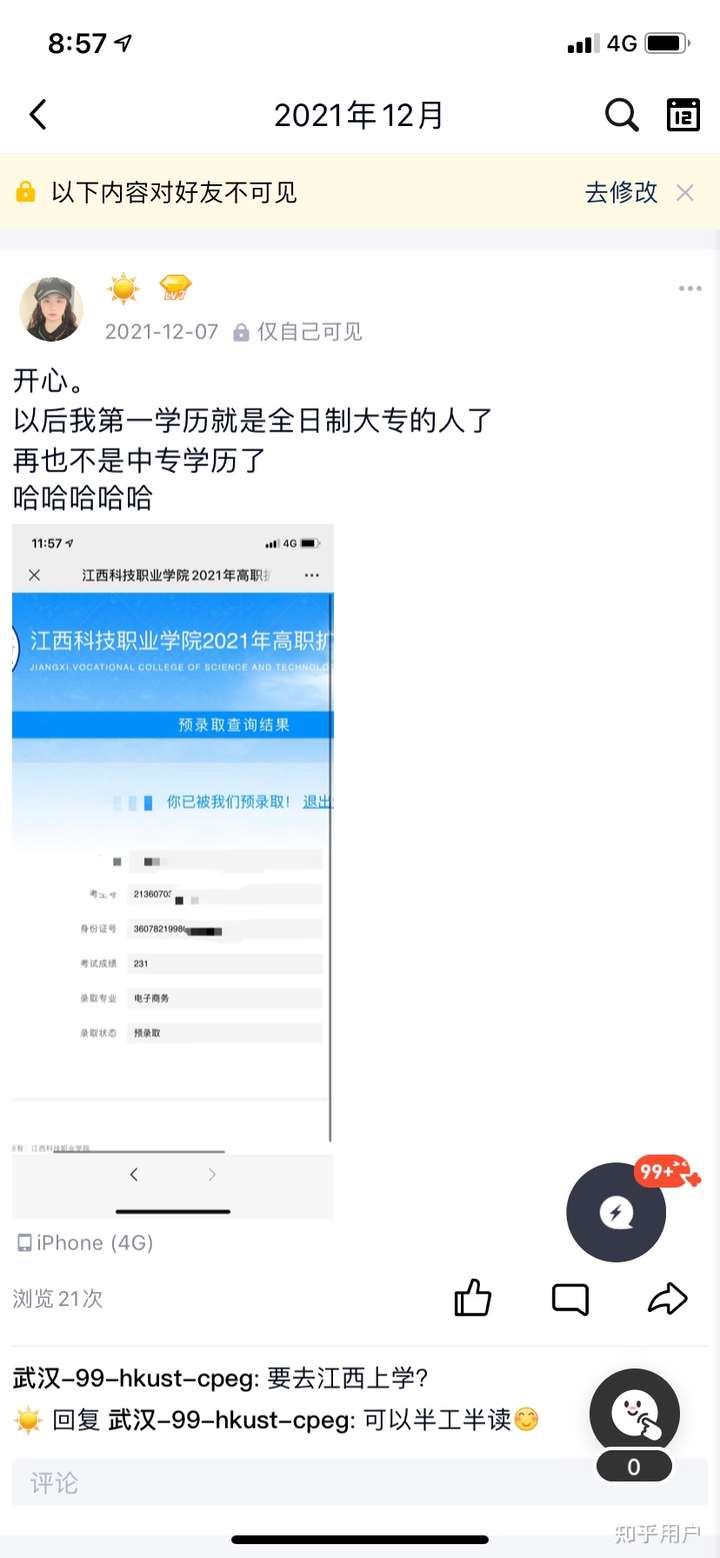 v2-4292e4782882695a2820cb0a29e74195_720w.jpg?source=1940ef5c