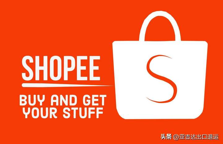 shopee个人开店条件 shopee运营新手入门