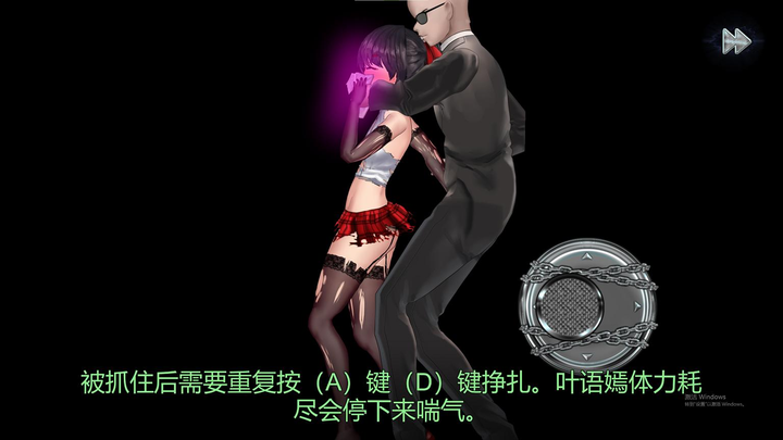 图片[3]-【日式3D/中文】女装探偵葉語嫣2  DL官中版-糯五游戏网