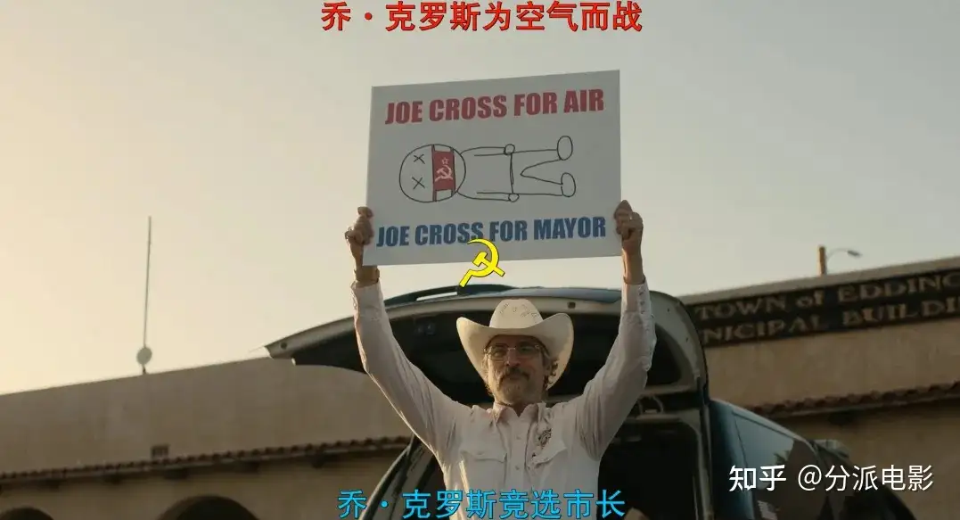 《爱丁顿》心理恐怖大师新作，小镇也疯狂！