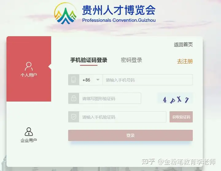为什么数博会是选择在贵州贵阳举办？