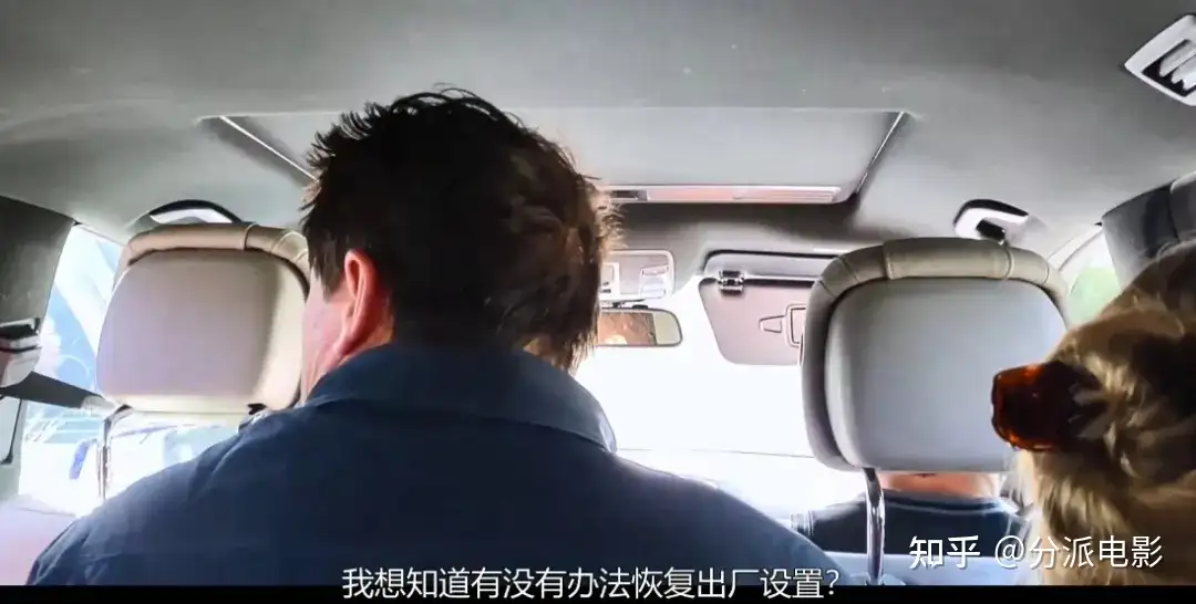 《相信我:假先知真面目》豆瓣8.4,这部纪录片看的人毛骨悚然