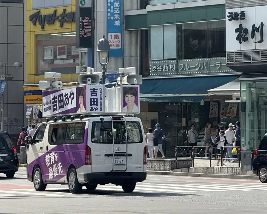 “AI政客”，闯入日本参议院选举