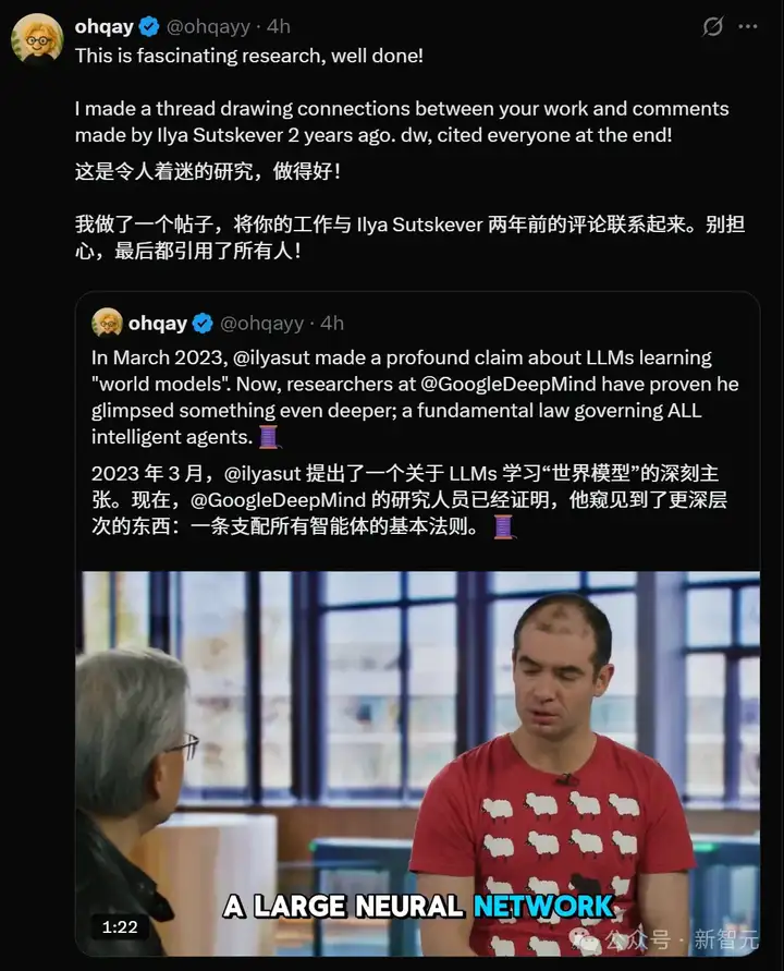 DeepMind揭惊人答案：智能体就是世界模型！跟Ilya 2年前预言竟不谋而合