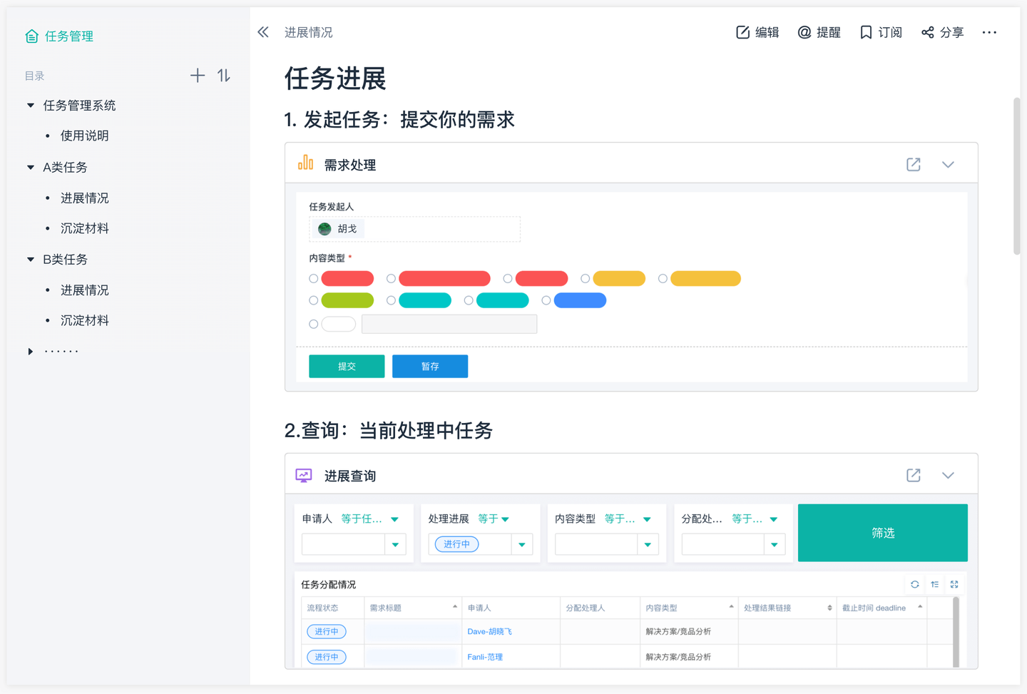 crm客户,销售客户管理系统crm,crm客户管理系统免费软件