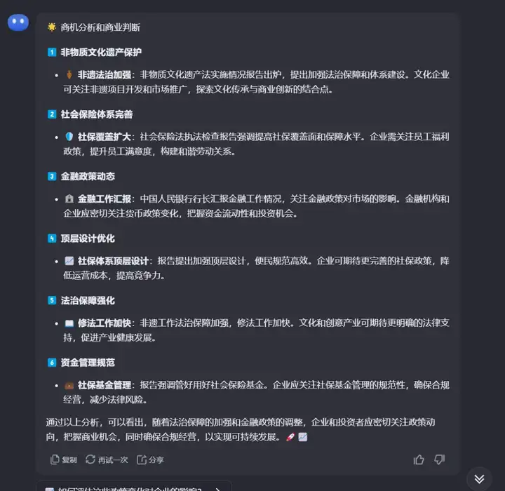 图片[6]-羡慕哭了！只需一个免费AI 工具，教你做出11天22条笔记涨粉5.2万的爆款笔记（内附实操步骤）-就爱副业网