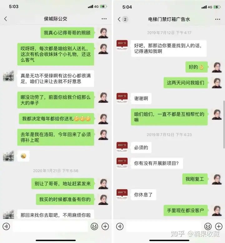 年入百万的活动策划 | 从商务、活动执行两方面分享高质量交付活动的经验