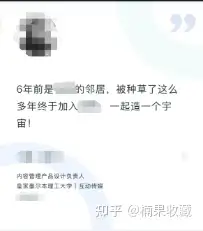 没钱没名气,创业公司怎么找到合格的中层管理人才,并把他们留下来?