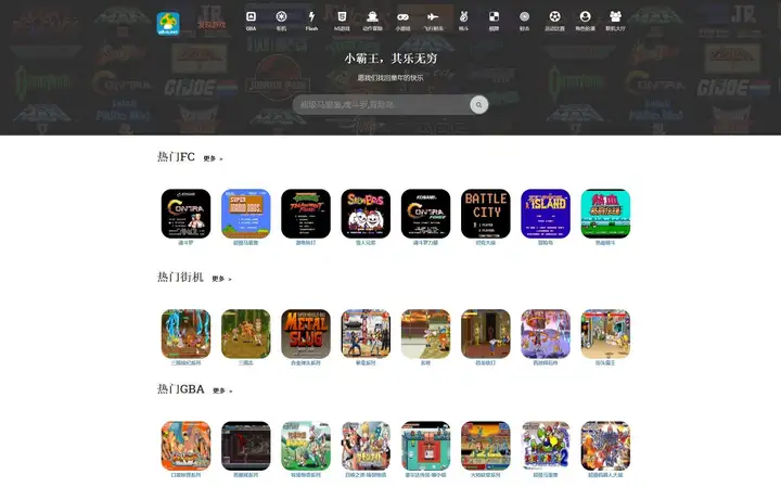 有什么在线玩游戏的网站？-游戏攻略礼包下载 安卓苹果手游排行榜 好游戏尽在春天手游网