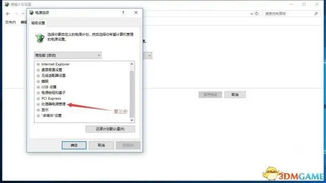 绝地求生完美n卡设置，2021年绝地求生N卡滤镜设置