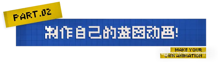 教程 | 如何做出 X 上爆火的 AI 蓝图动画