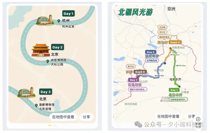 飞猪的旅行Agent为什么出圈？因为克制了表演欲