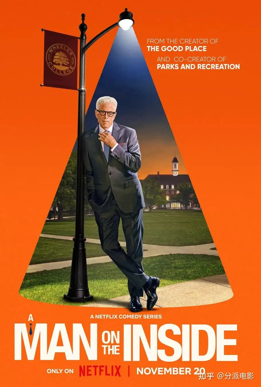 《新手老卧底第二季》92%新鲜度！全网等他一整年