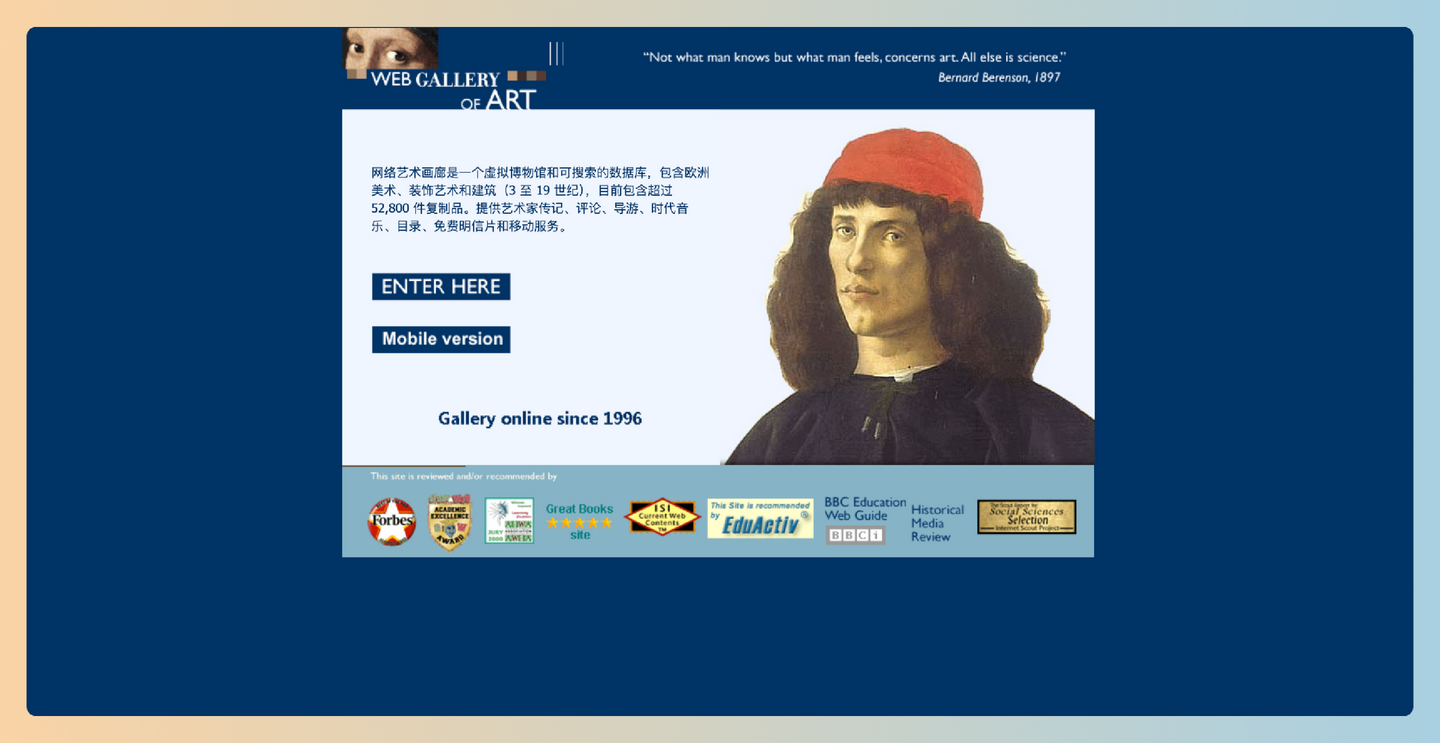 The Web Gallery of Art：网络艺术画廊，收录超过52,800件3至19世纪的欧洲美术作品，艺术家传记、评论、时代音乐等丰富资源-墨桅博客