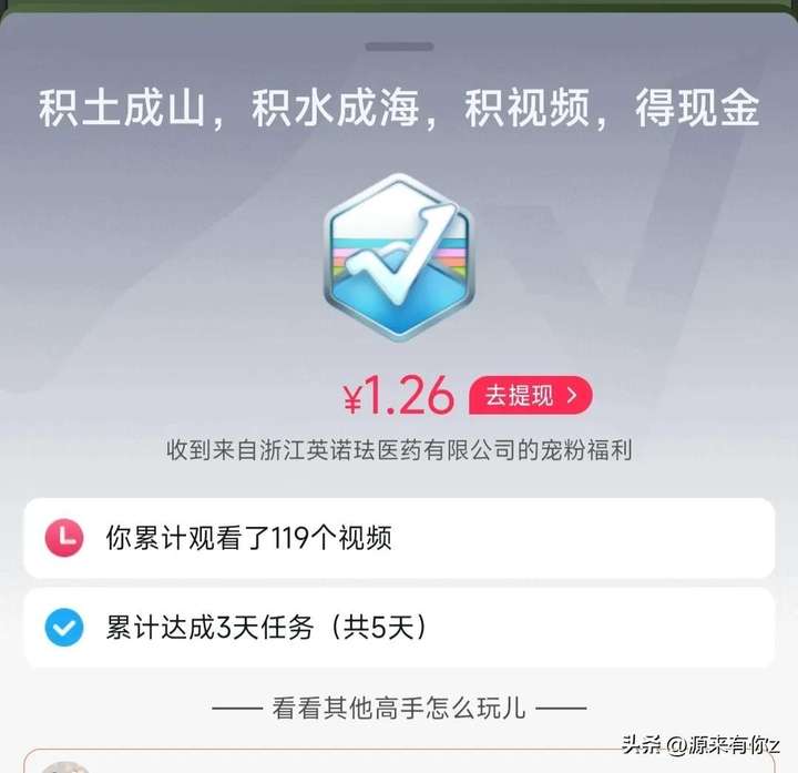 抖音任务中心怎么做任务赚钱？抖音全民任务太坑啦