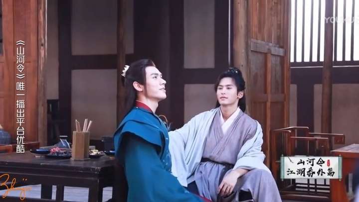 如何看待山河令新花絮周子舒温客行晒太阳