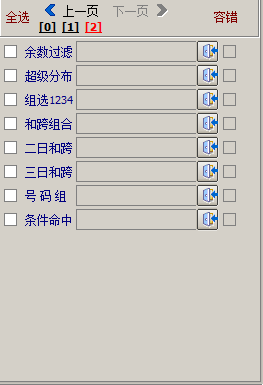 有数计算3d过滤器软件下载