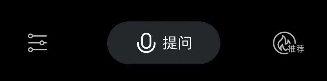 秘塔 AI，悄咪咪上线「今天学点啥」App