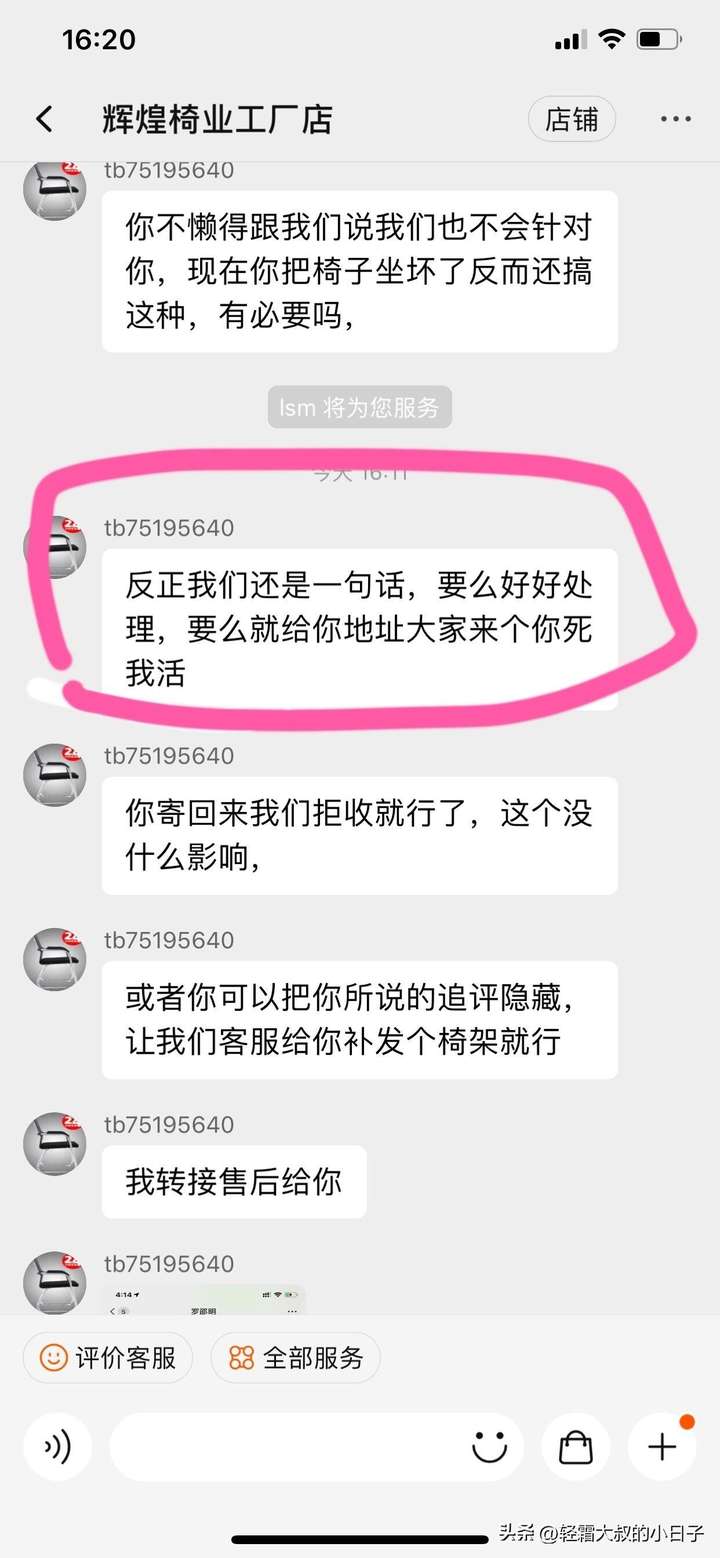 淘宝店小二解决不了怎么办可以找谁？淘宝能投诉店小二吗