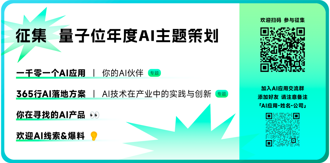 4个月，创建20万个应用，这是背后的产品｜对话百度秒哒