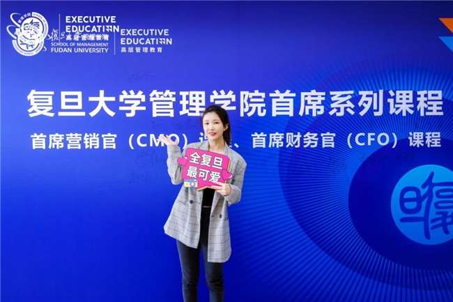 复旦管院高层管理教育|刘陈影一：“她经济”浪潮之下，如何更好为女性消费者创造价值？