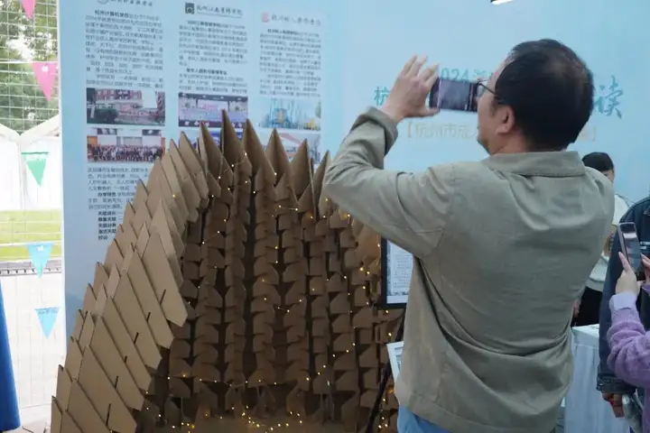 知识无界梦有光 智慧人生绘新章 | 我校参加浙江省暨杭州市全民终身学习活动周(图14) 知识无界梦有光 智慧人生绘新章 | 我校参加浙江省暨杭州市全民终身学习活动周(图14)