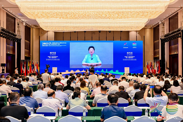 2023中国—东盟石油和化工国际合作大会暨产业链招商推介活动在广西钦州举办