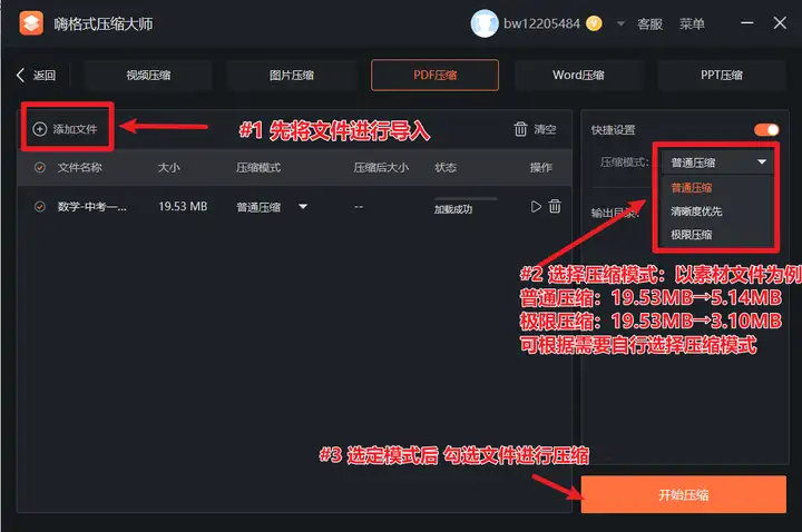 qq邮箱怎么发文件给别的邮箱（QQ邮箱发送大文件的3种技巧）