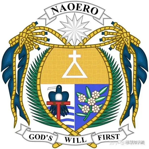 瑙鲁(Nauru)是一个怎样的国家？谁去过？