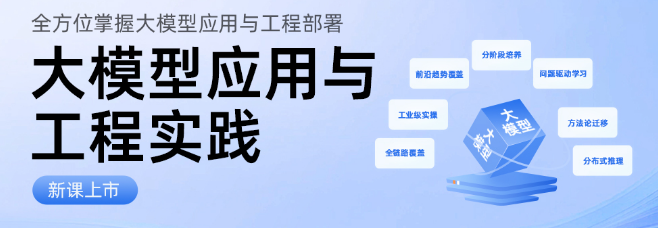 为什么劝大家2025一定投资学习AI大模型插图2 为什么劝大家2025一定投资学习AI大模型插图2