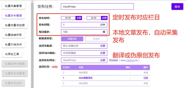 网站收录教程下载(网站收录)网站收录教程怎么写,