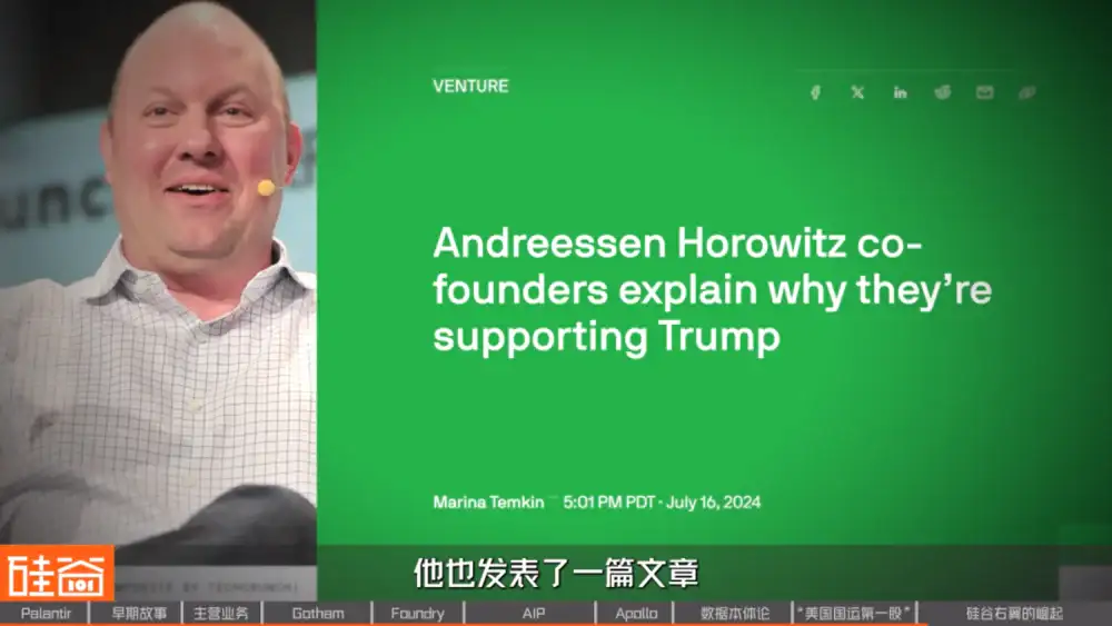 从追缉本·拉登到AI战争，解密Palantir的崛起之路
