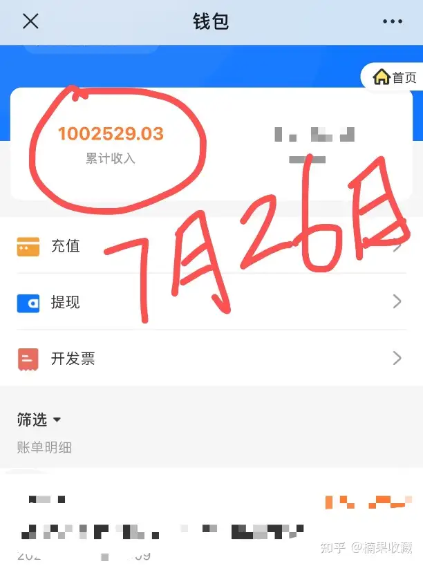 早期怎么找到你的前100个客户,并让客户主动咨询下单?
