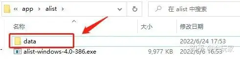如何挂载阿里云盘为本地磁盘?