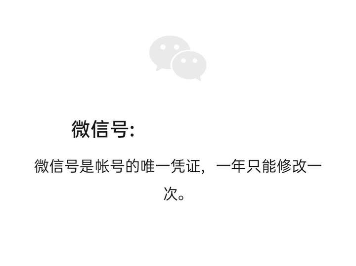 搜索微信号显示用户不存在是为什么？被对方拉黑删除教你一招挽回微信