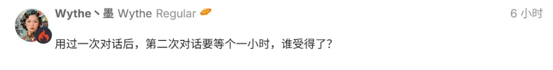 DeepSeek使用率断崖式下跌？
