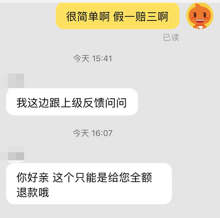 酷动城的鞋子是真的吗？淘宝酷动城是高仿的吗