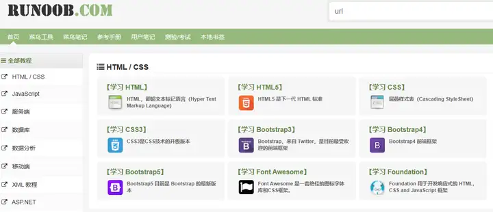 有哪些能免费下载前端模板的网站?插图4 有哪些能免费下载前端模板的网站?
