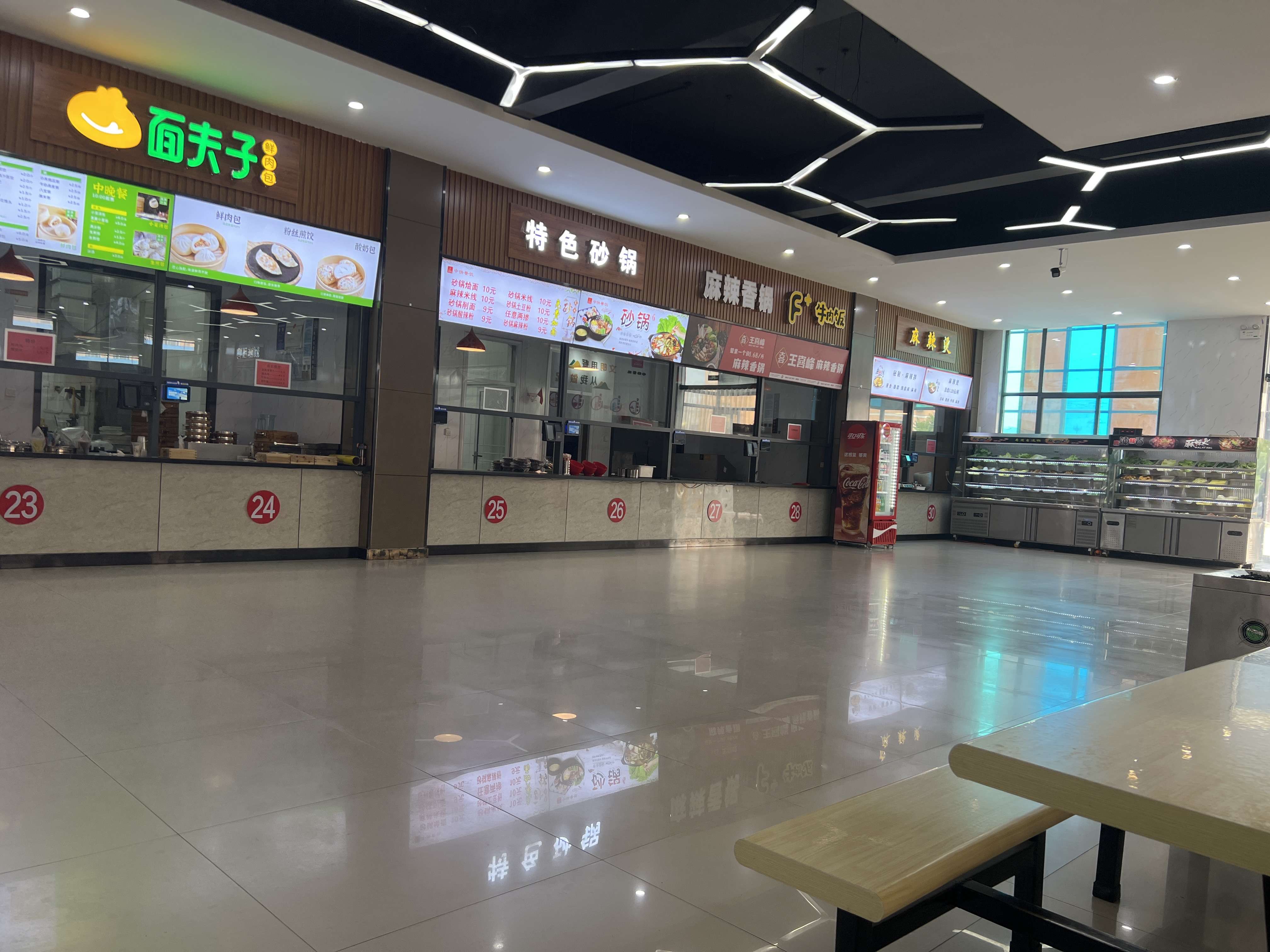 安阳学院 餐厅图片