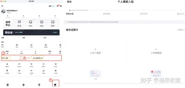 从选品、货源、变现、利润计算四方面,聊聊我在得物月利润过万的玩法:闪电库存+双卖家号