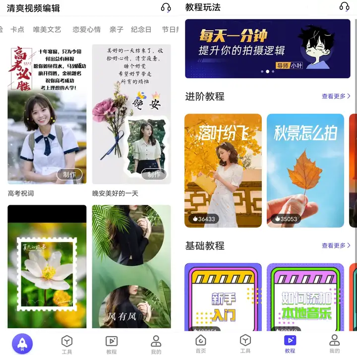 视频编辑软件哪个好用?1 视频编辑软件哪个好用?