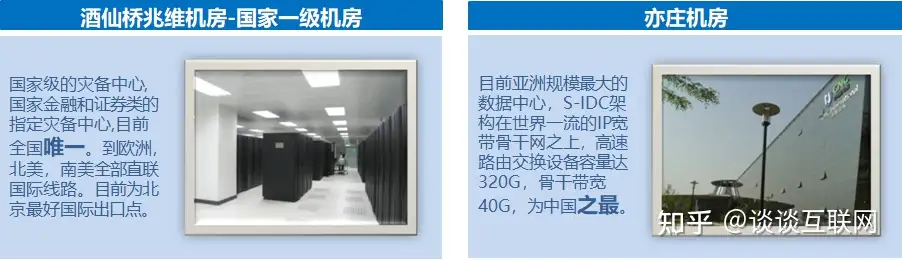使用网易企业邮箱怎么样? 4 v2 4769a99c346112f7542a740f93768221 1440w