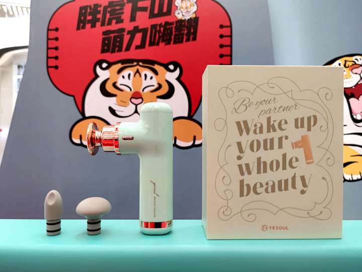 运动随身带,按摩解疲累,野小兽MG10随身筋膜枪体验